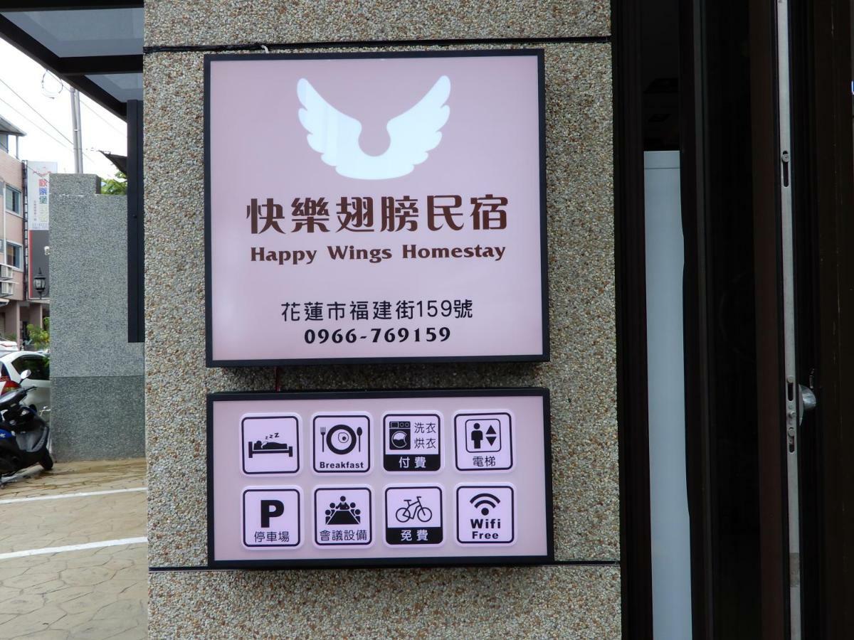Happy Wing Guesthouse Hualien City Ngoại thất bức ảnh