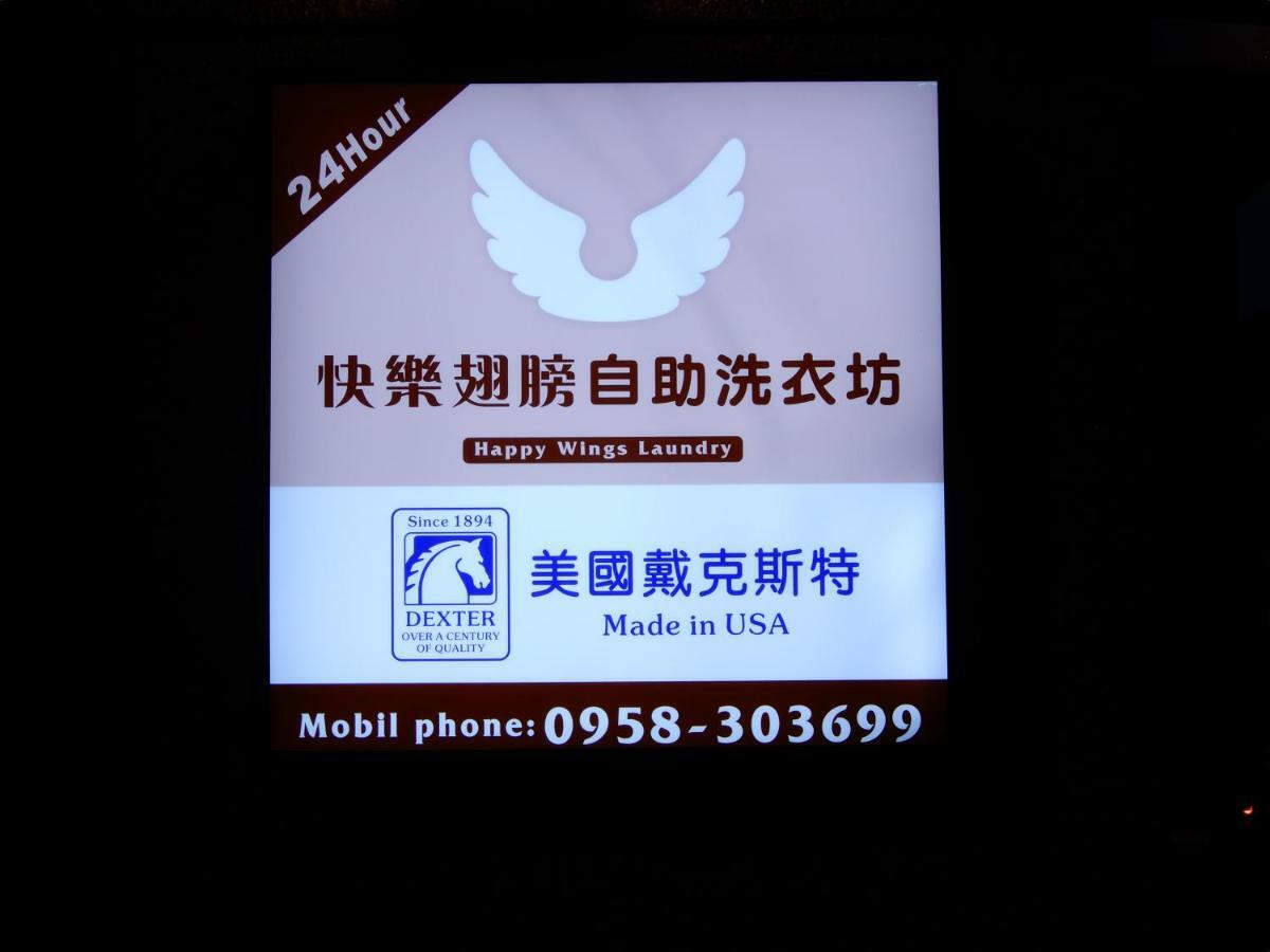 Happy Wing Guesthouse Hualien City Ngoại thất bức ảnh